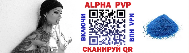 Купить закладки  Камышин  APVP Crystall 