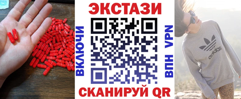 Ecstasy Punisher  Купить где  Камышин 