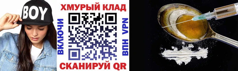 Купить закладки  Камышин  Героин афганец 