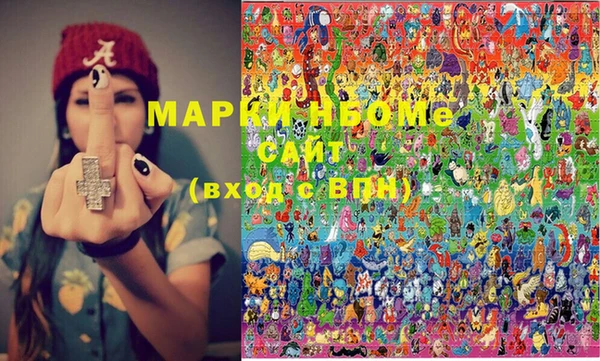 МДМА Коряжма