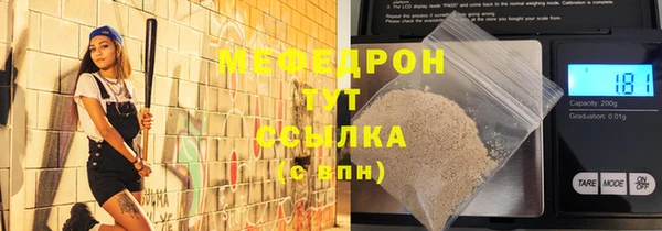 дживик Красноперекопск