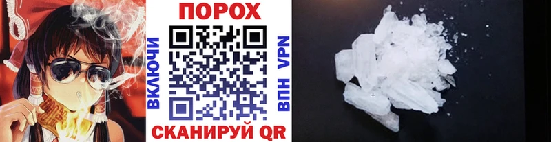 Метамфетамин Декстрометамфетамин 99.9%  Купить где  Камышин